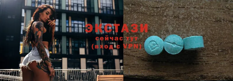 Ecstasy диски  kraken tor  Аша  хочу наркоту 